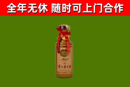 四会烟酒回收30年茅台酒.jpg