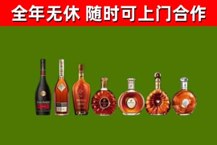 四会回收洋酒