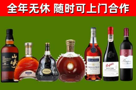 四会回收红酒