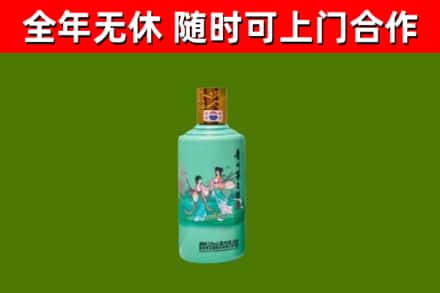 四会烟酒回收24节气茅台酒.jpg