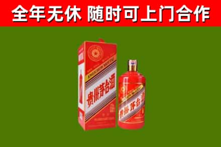 四会烟酒回收生肖茅台酒瓶.jpg