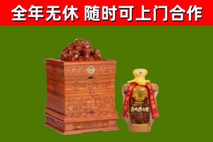 四会回收80年茅台