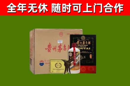 四会回收汉帝茅台酒