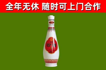 四会回收老汾酒