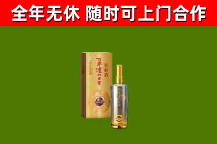 四会回收泸州老窖