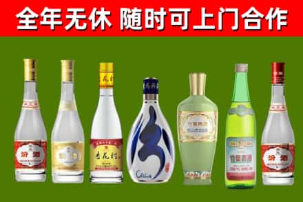 四会烟酒回收汾酒系列.jpg
