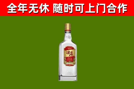 四会回收尖庄酒