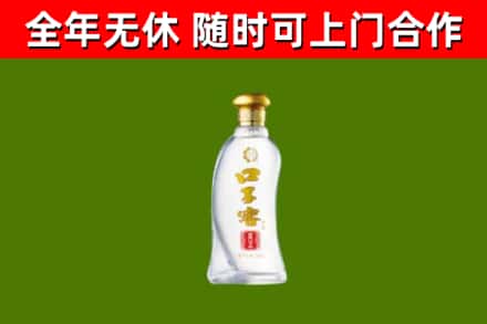 四会回收口子窖
